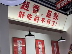 大堂-恭喜上堓砂锅焗·海鲜大排档(闵行龙湖店)