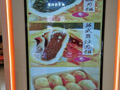 -白玉兰食品甜凤店(合生汇店)