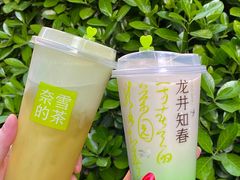 -奈雪的茶(赛格店)