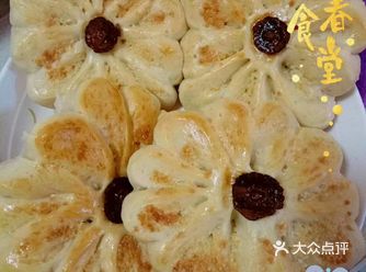 樱样小厨之君之椰蓉花形面包