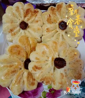 樱样小厨之君之椰蓉花形面包