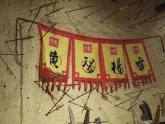 -今邕烧烤(园湖店)