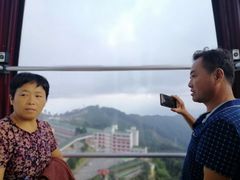 -云顶高原