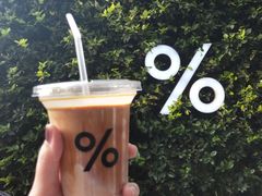 -% Arabica阿拉比卡咖啡(武康路店)
