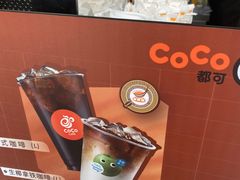 -CoCo都可(南京珠江路店)