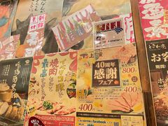 -桃太郎创作料理(大坪店)