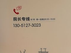 -极简口腔(总院)