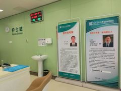-南方医科大学深圳医院
