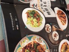 菜单-巴依老爷新疆美食(清华东门店)