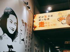 -周幺妹重庆老火锅(银泰城总店)