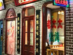 -北三老太太烧烤(人生一串上榜店)