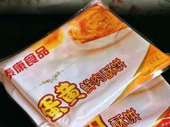 -泰康食品有限公司食品厂