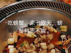 -七欣天香辣蟹火锅(上海银亿滨江店)