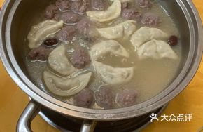 Secret-Recipe Lamb Dumplings