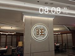 -旺达·福州菜(正大广场店)