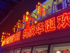 -船长9号·精致湖北菜(江滩店)