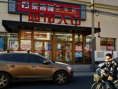 -京客隆超市(垡头店)