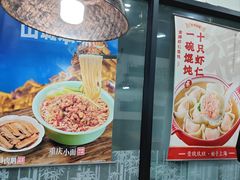 -李先生牛肉面大王(郑州火车站西广场2店)