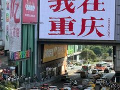 -观音桥步行街