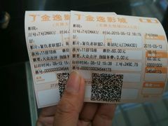 android_upload_pic-金逸影城(大悦城IMAX激光店)