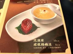 -闽和南(深圳万象城店)