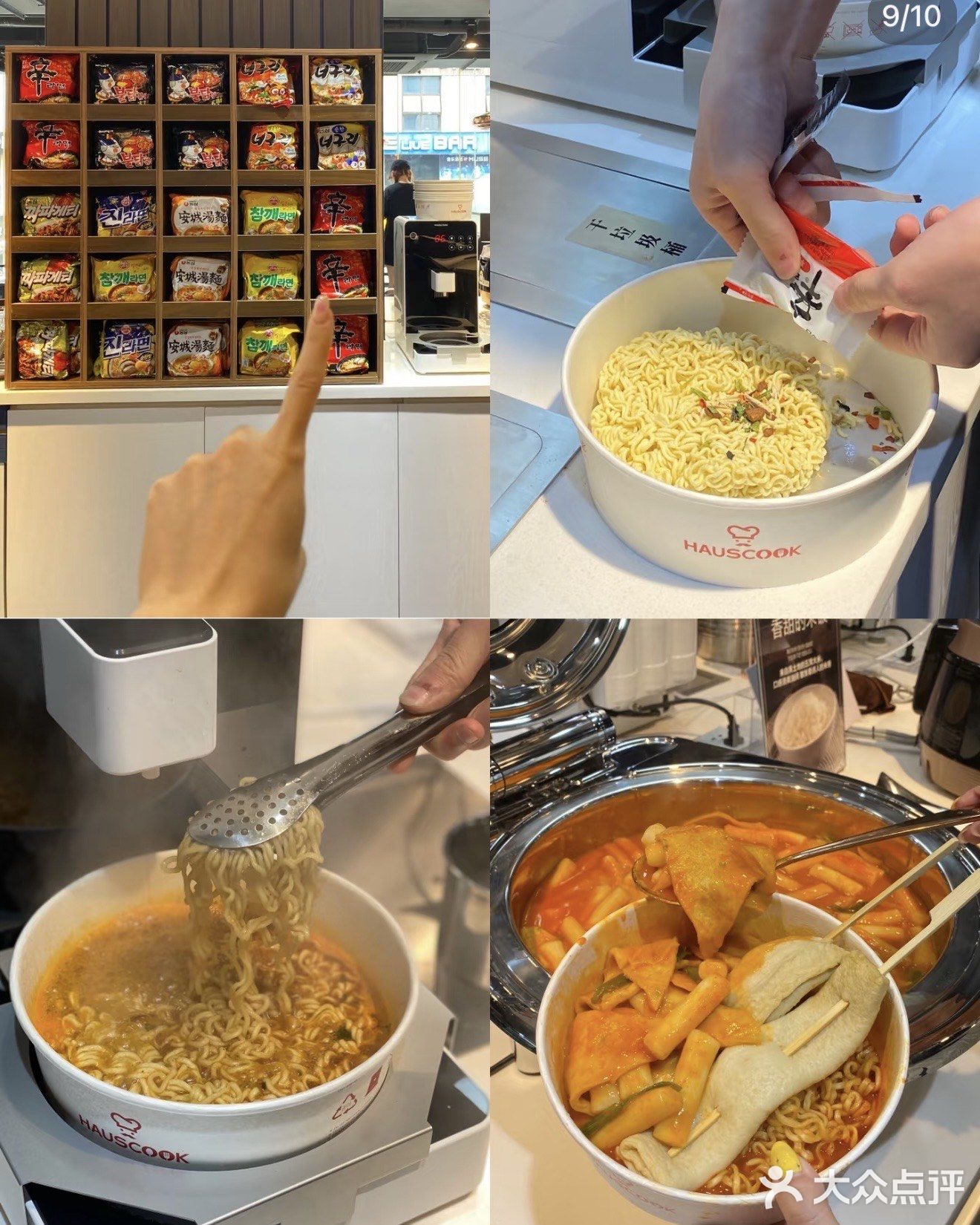 韩料届的萨利亚！[惊叹] 让我看看是谁还没去过！