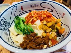 -陇上秦轩西安biangbiang面(EFC欧美金融商业城店)