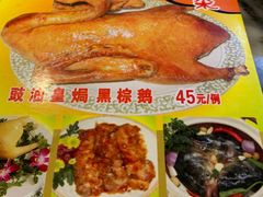 -紫金食坊(江南西路店)