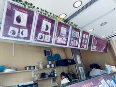 -笃笃笃糖粥(十全街店)