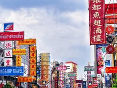 -唐人街(耀华力路)