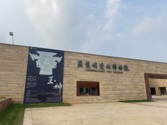 -盘龙城遗址博物院