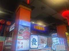 -钢管厂五区小郡肝火锅串串香(总店)