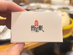 -鲁菜根·泰安菜(万达店)