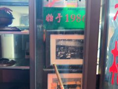 -新梅居(宁海东路店)