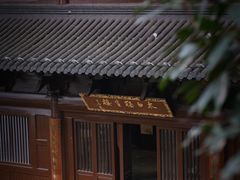 -敬亭山风景名胜区