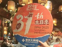-南京大牌档(之心城店)