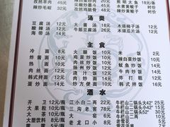 -火云龙烤肉(紫荆花店)