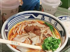 -鑫花溪牛肉米粉(苏州中心店)