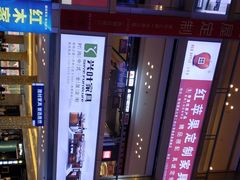 -居然之家(香河店)