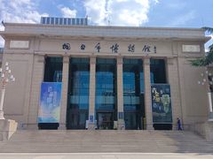 -烟台市博物馆