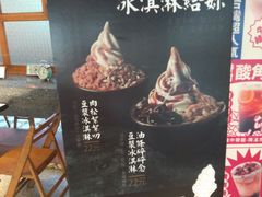 -桃园眷村(万象天地店)