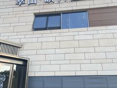 -翠山·映月湖景餐厅(映月湖公园店)