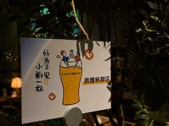 -咖法森林·咖啡  酒吧(天河店)