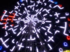 -琴岛之星摩天轮
