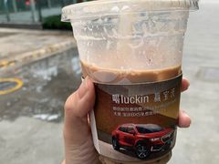 -瑞幸咖啡(德商国际店)