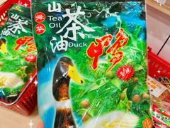 -郴州特产舜华临武鸭(郴州西站店)