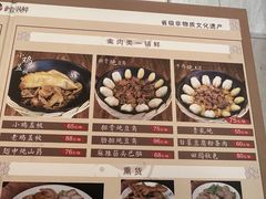 -古洼一锅鲜(开发区店)