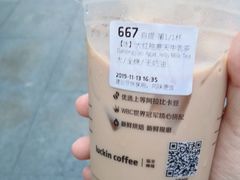 -瑞幸咖啡(太阳百货店)