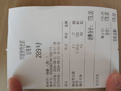 -闫家驴肉老店(华电一校店)
