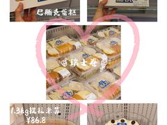 -盒马X会员店(王府井奥莱UP TOWN店)